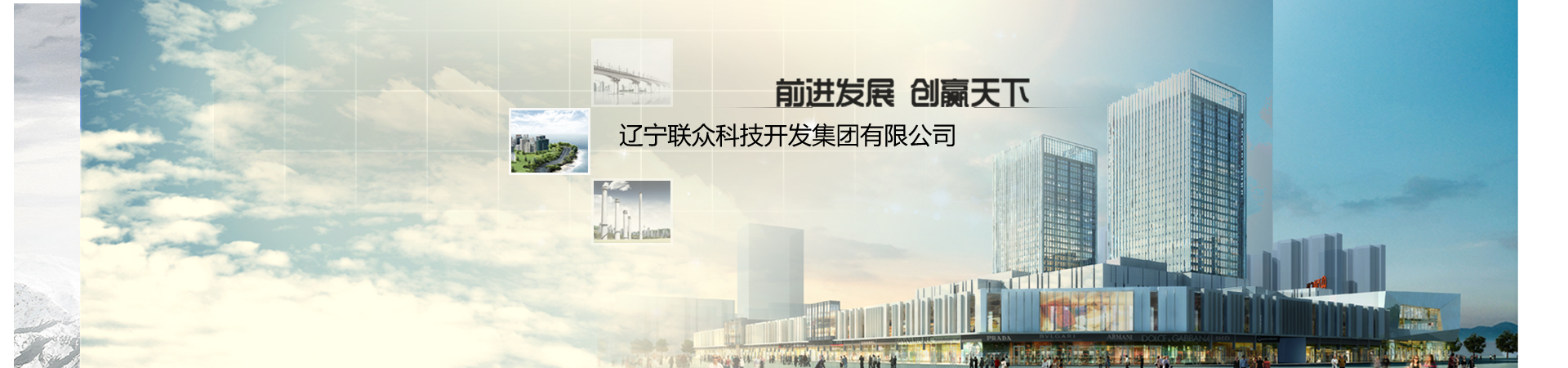 辽阳市政协副主席张晓波一行 考察赢咖娱乐集团及社区智慧厅项目