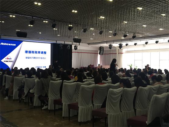 赢咖娱乐新闻“增值税税率调解对纳税人的影响”