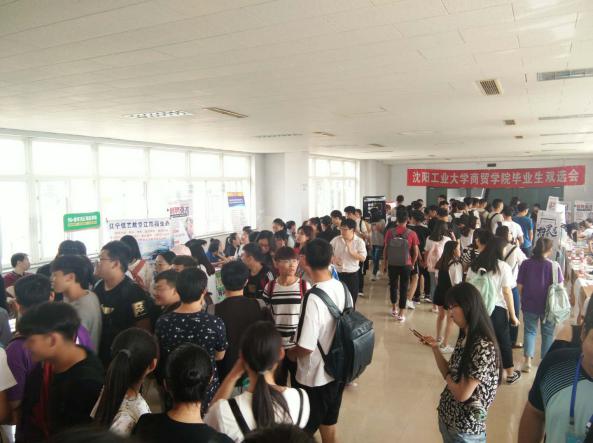 赢咖娱乐新闻“揽尽校园英杰，，，，，，奔赴漂亮前途”