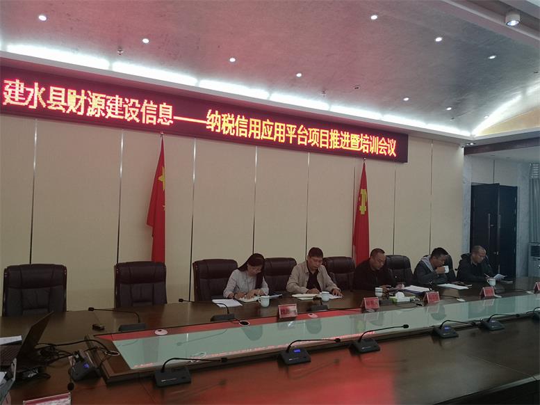 赢咖娱乐信息财路大数据项目在云南建水县取得可喜效果