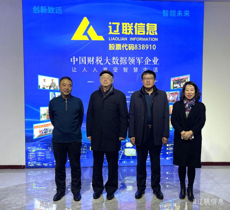 市人大常委会副主任、市总工会主席孙仲实莅临赢咖娱乐信息走访调研
