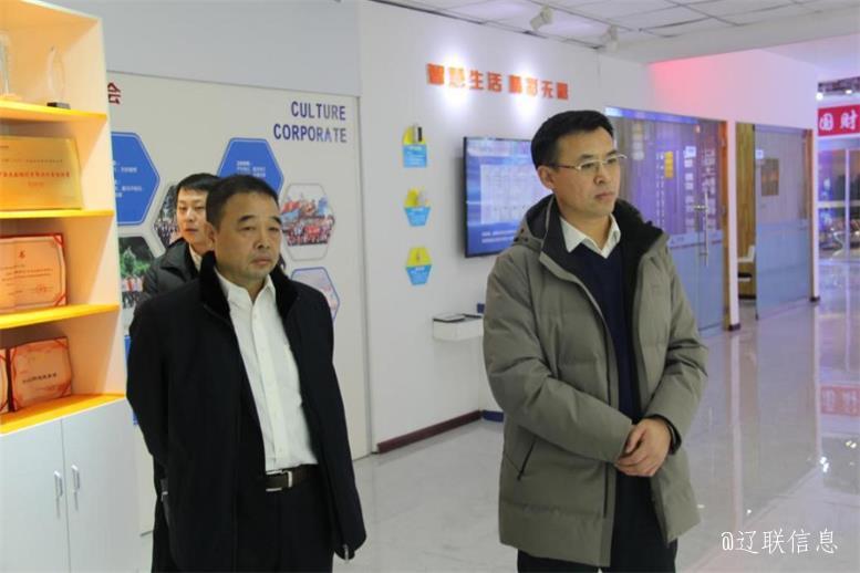 辽阳市副市长刘欣莅临赢咖娱乐信息走访慰问