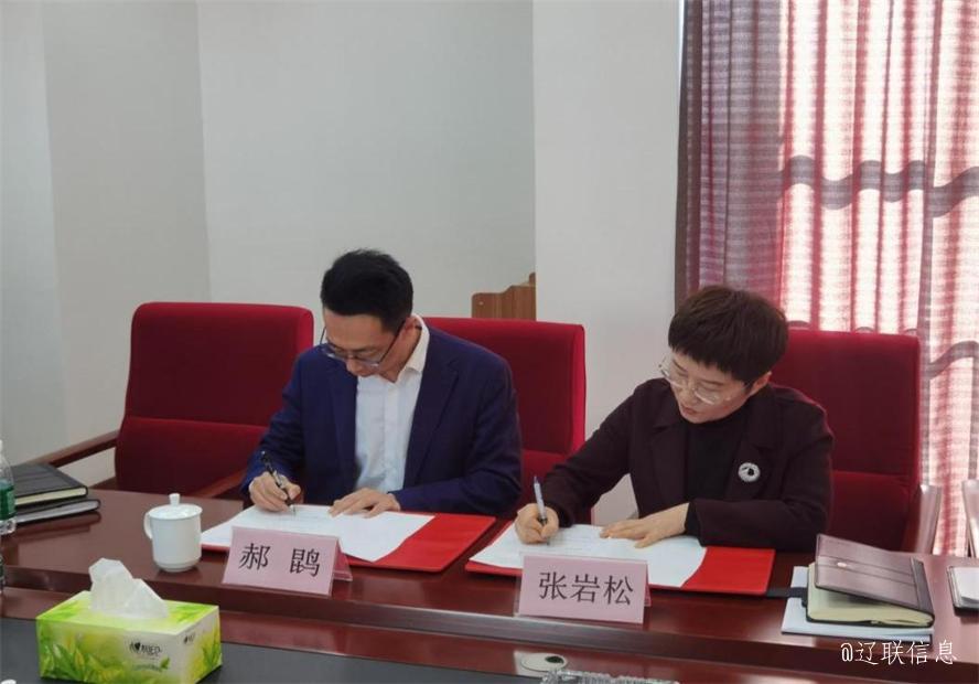 聚力立异，，，，，相助生长，，，，，盘锦辽河口生态经济区治理委员会与赢咖娱乐信息告竣战略相助