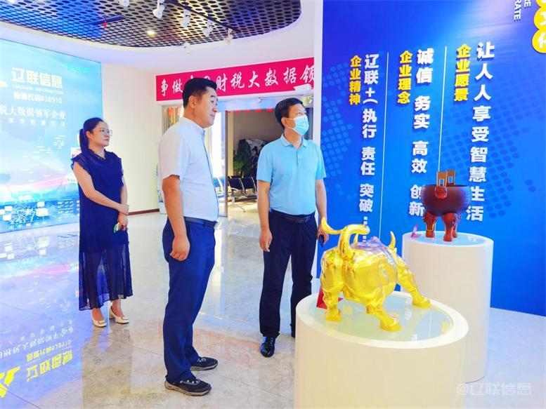 白塔区委常委、组织部长黄永才莅临赢咖娱乐信息调研指导